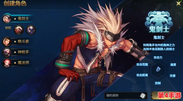 《地下城与勇士》中，哪些职业拥有卓越战力加成，助你征战阿拉德大陆更轻松？