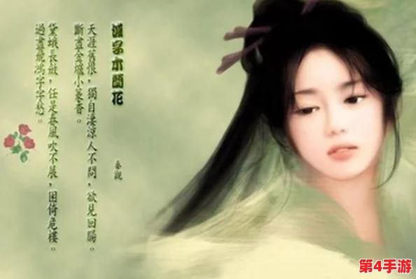 天美MV董小宛最新演绎:揭示古典美与现代风的完美融合之旅 天美MV董小宛最新演绎:揭示古典美与现代风的完美融合之旅