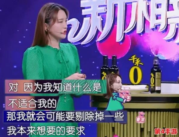 爱豆视频春节回家相亲孟孟,网友热议其恋爱观与家庭价值观的碰撞引发关注 爱豆视频春节回家相亲孟孟,网友热议其恋爱观与家庭价值观的碰撞引发关注