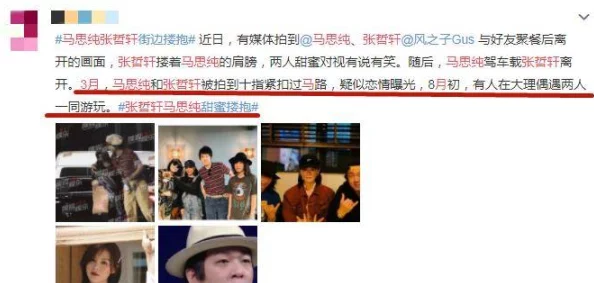 爱豆视频春节回家相亲孟孟,网友热议其恋爱观与家庭价值观的碰撞引发关注 爱豆视频春节回家相亲孟孟,网友热议其恋爱观与家庭价值观的碰撞引发关注