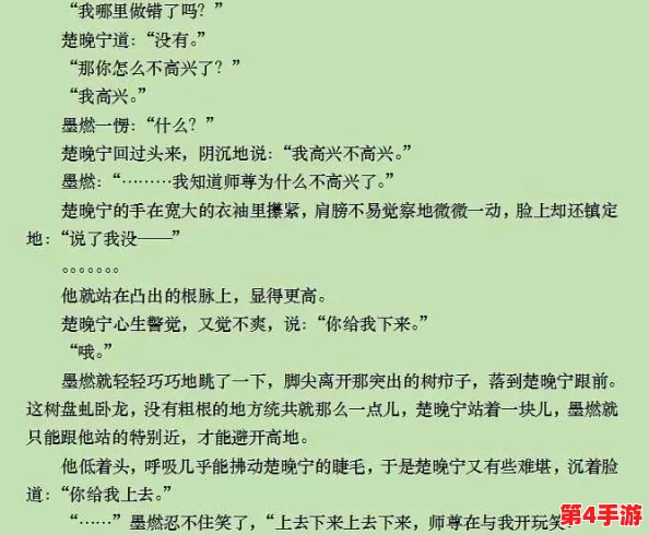 楚晚宁张腿放棋子微博头条,展现出坚定自信和乐观向上的态度 楚晚宁张腿放棋子微博头条,展现出坚定自信和乐观向上的态度