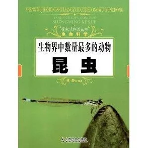 探索暗喻幻想中的寄生魔虫：有效战术与策略应对指南