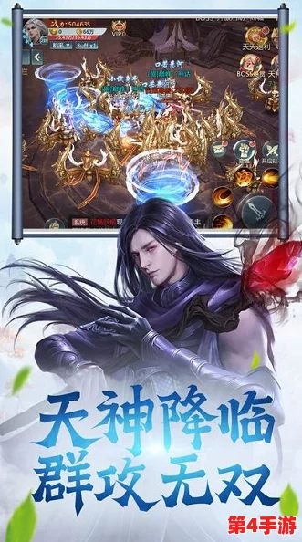 2024年度精选:热门仙侠手游下载盛宴,高人气修仙游戏集锦来袭! 2024年度精选:热门仙侠手游下载盛宴,高人气修仙游戏集锦来袭!
