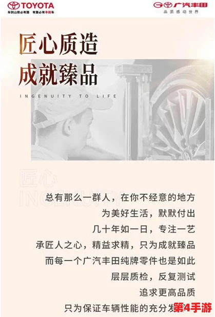 成品码78w78,精益求精,匠心独运,品质卓越,让人赞叹不已! 成品码78w78,精益求精,匠心独运,品质卓越,让人赞叹不已!