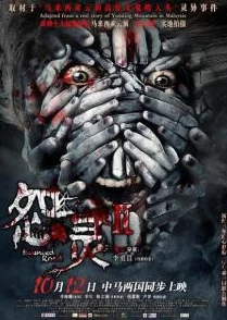 《Mystiques: Haunted Antiques》悬疑之旅Steam页面震撼开启，神秘发行日期即将揭晓！