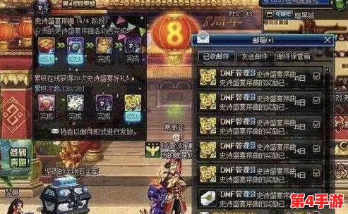 《地下城与勇士》中装备爆率最高的副本大揭秘:哪些地图让你满载而归? 《地下城与勇士》中装备爆率最高的副本大揭秘:哪些地图让你满载而归?