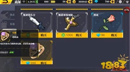永劫无间高手进阶:掌握胡桃角色精髓,全方位解析玩法攻略与战斗技巧 永劫无间高手进阶:掌握胡桃角色精髓,全方位解析玩法攻略与战斗技巧