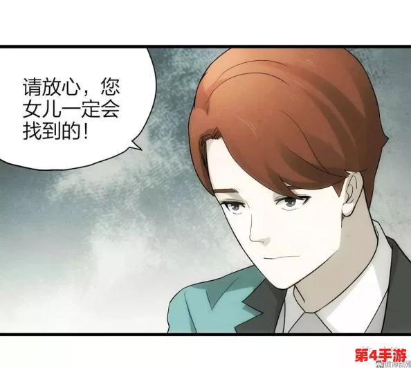 51漫画:用独特的创意和细腻情感,为读者呈现了一场奇妙的视觉盛宴 51漫画:用独特的创意和细腻情感,为读者呈现了一场奇妙的视觉盛宴
