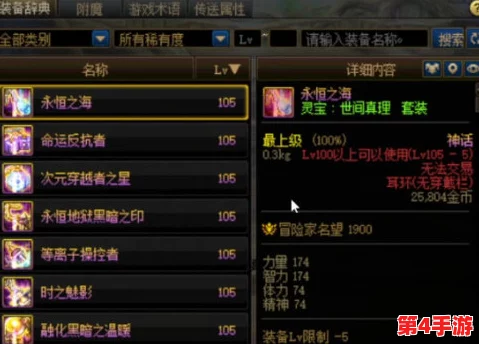 暗喻幻想：解锁全版本奇幻之旅，预购尊享独家奖励与未曝光内容揭秘！