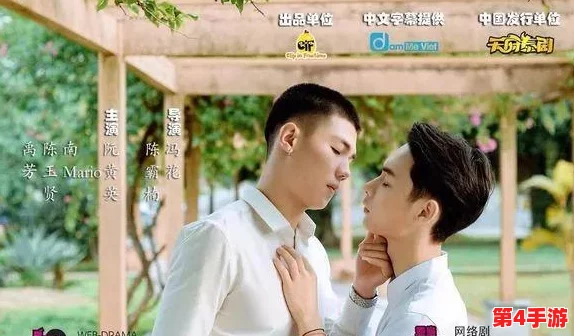 男生和男生一起相嗟嗟免费观看,畅享友情的甜蜜与青春的热血生活! 男生和男生一起相嗟嗟免费观看,畅享友情的甜蜜与青春的热血生活!