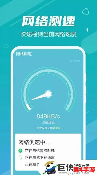 1免费极速版 - 畅享极致速度与优质体验的完美选择,让您的网络生活更加便捷舒适! 1免费极速版 - 畅享极致速度与优质体验的完美选择,让您的网络生活更加便捷舒适!