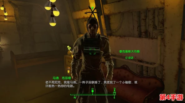 辐射4远港之旅：探索自由与牺牲，抉择终极结局的深远影响
