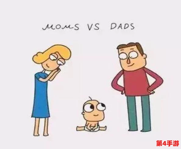 爸爸比老公大两倍,妈妈该怎么教育孩子以应对家庭角色的变化与挑战? 爸爸比老公大两倍,妈妈该怎么教育孩子以应对家庭角色的变化与挑战?