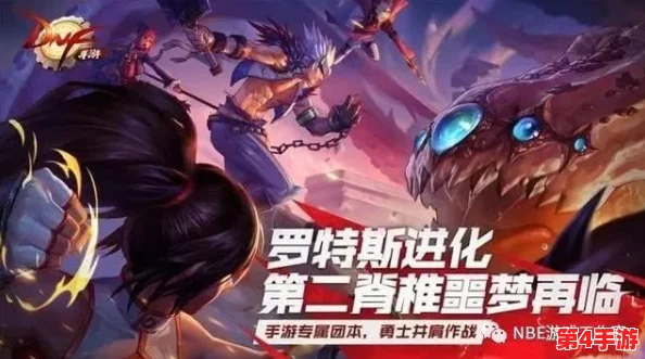 《地下城与勇士》大团本挑战:揭秘哪个职业成为团队核心,引领通关潮流! 《地下城与勇士》大团本挑战:揭秘哪个职业成为团队核心,引领通关潮流!
