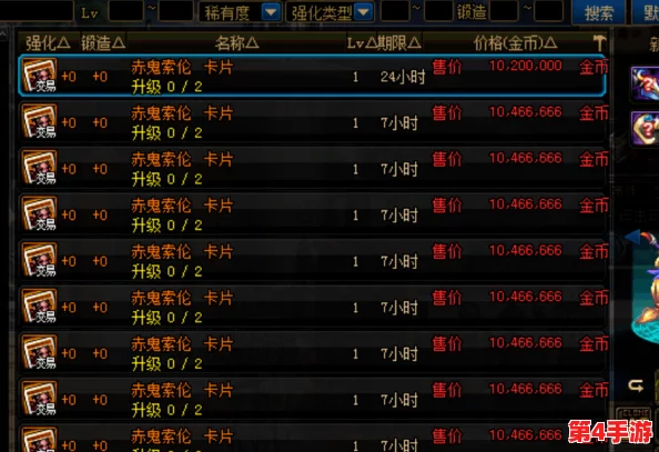 DNF跨区游戏活跃度对比:揭秘哪些大区玩家比例最高,热门选择一览 DNF跨区游戏活跃度对比:揭秘哪些大区玩家比例最高,热门选择一览