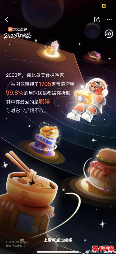 夹心饼干男生做酿酿酱酱,2024年元宇宙热潮下的美食创意与社交新玩法 夹心饼干男生做酿酿酱酱,2024年元宇宙热潮下的美食创意与社交新玩法