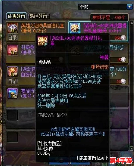DNF中哪些特殊武器无需强化，揭秘它们的独特魅力与战斗策略