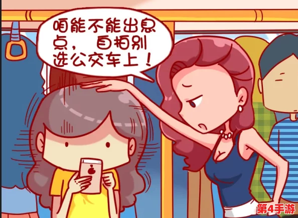 好爽 好紧 高H公交车动漫：探讨动画中的情感张力与叙事魅力