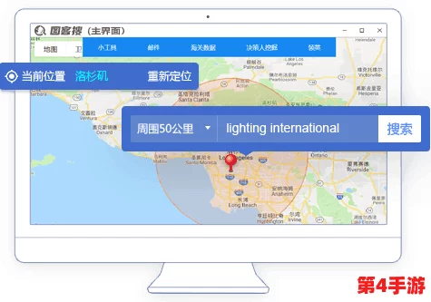 《我的世界》高效进阶：掌握升级与精准定位地图的全面技巧与方法