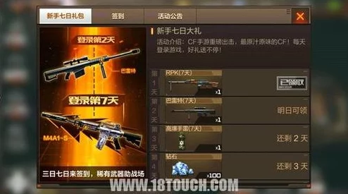穿越火线枪战王者：钻石礼包是否设有保底机制，详解抽奖新规则与福利