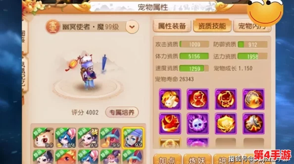 梦想桃源手游萌新必看:解锁法宠梦幻鲸灵高效养成与战斗策略全攻略 梦想桃源手游萌新必看:解锁法宠梦幻鲸灵高效养成与战斗策略全攻略