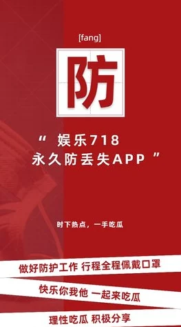 911红领巾吃瓜网官网:最新娱乐八卦、明星动态与社会热点全在这里! 911红领巾吃瓜网官网:最新娱乐八卦、明星动态与社会热点全在这里!