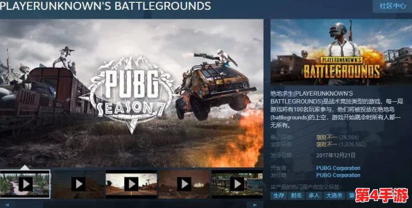 2022年绝地求生（PUBG）免费后，Steam平台限时促销与游戏内福利详解