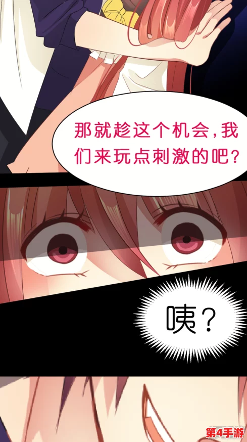成人久久18秘 免费网站漫画,让生活充满快乐与色彩! 成人久久18秘 免费网站漫画,让生活充满快乐与色彩!