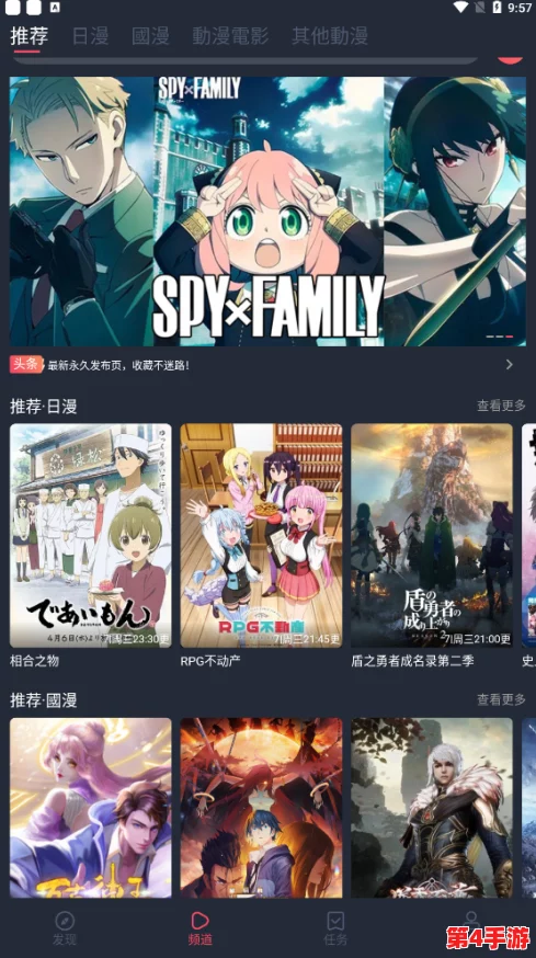 樱花动漫官网imomoe暗牧版-风华绝代,独领风骚 樱花动漫官网imomoe暗牧版-风华绝代,独领风骚