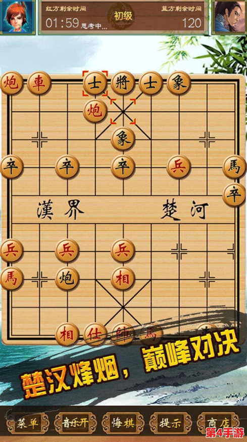中国象棋竞技版联机对战全攻略:如何与好友共弈,畅享策略对决乐趣 中国象棋竞技版联机对战全攻略:如何与好友共弈,畅享策略对决乐趣