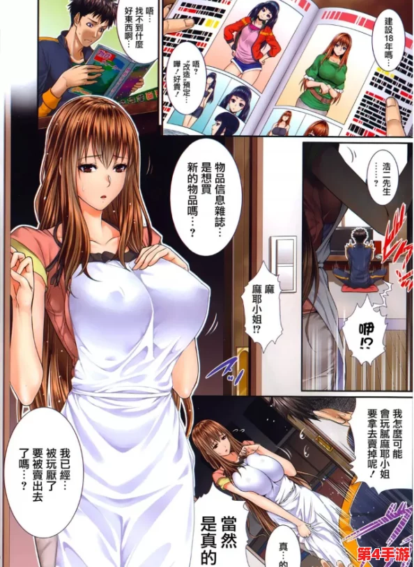 末发育姣小XXXXX免费，用户评价：内容丰富，画面精美，让人爱不释手！
