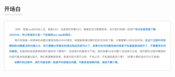 igao:用户评价如何?我在使用igao后感受到的变化与体验分享 igao:用户评价如何?我在使用igao后感受到的变化与体验分享