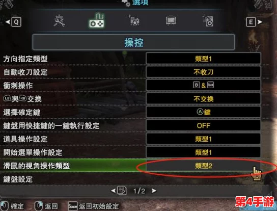 怪物猎人系列：掌握远程武器攻击键位，精准射击提升狩猎效率指南
