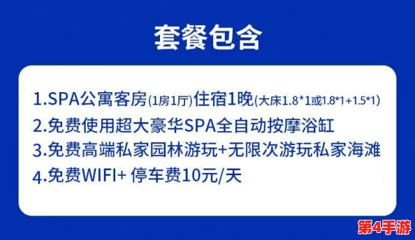 120秒体验区5次：用户热评分享，带您领略全新体验的奇妙瞬间与真实反馈