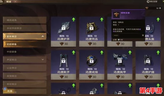 《塔瑞斯世界》游戏体验揭秘：氪金是否成为必选项，平衡性如何影响玩家选择？