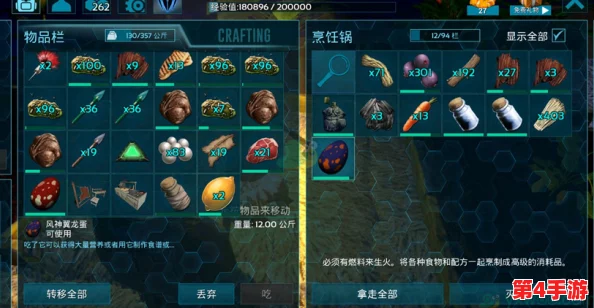 方舟生存进化：掌握喂食技巧，快捷键揭秘与动物饲养策略