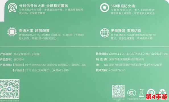 蜜芽tⅴ188.coo入口引发热议，用户体验与内容安全问题亟待解决