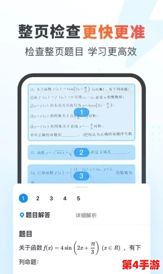 十八模1.1.3版本安卓下载正式上线,新增多项功能与优化提升用户体验 十八模1.1.3版本安卓下载正式上线,新增多项功能与优化提升用户体验