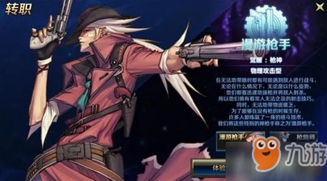 《地下城与勇士》玩家必知：如何巧妙偷学白手绝技“幻影剑舞”，提升战斗实力新策略！