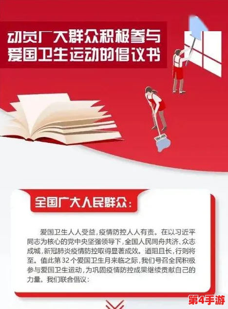 2024给个网站好人有好报:新平台推出诚信奖励机制,鼓励积极参与社区建设与互助活动 2024给个网站好人有好报:新平台推出诚信奖励机制,鼓励积极参与社区建设与互助活动