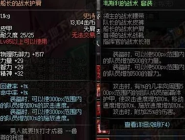 掠夺1v3高HP：玩家热评称其战斗体验极佳，策略与操作并重，值得一试！
