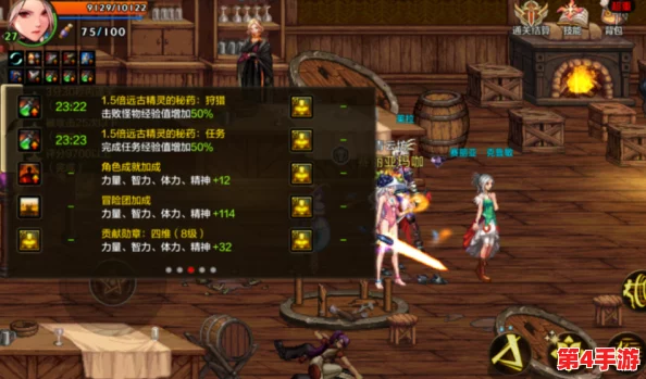 《DNF手游》女鬼剑全面出装指南:打造顶级角色,从武器到防具的终极搭配策略 《DNF手游》女鬼剑全面出装指南:打造顶级角色,从武器到防具的终极搭配策略
