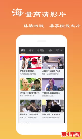 蜜桃视频免费在线观看:全新平台上线,海量影视资源一网打尽,用户体验大幅提升! 蜜桃视频免费在线观看:全新平台上线,海量影视资源一网打尽,用户体验大幅提升!