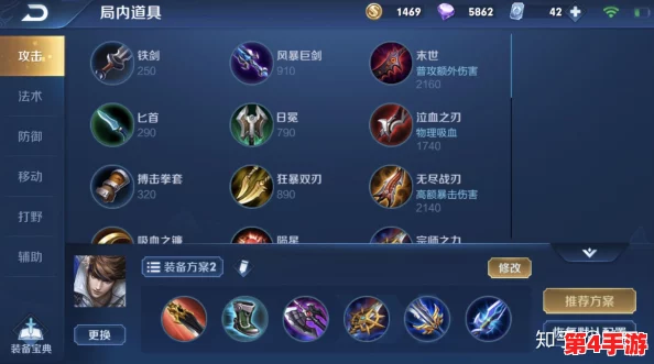 王者荣耀高端技巧：影红刀高效打野策略，鸡爪英雄精准节奏掌控教学