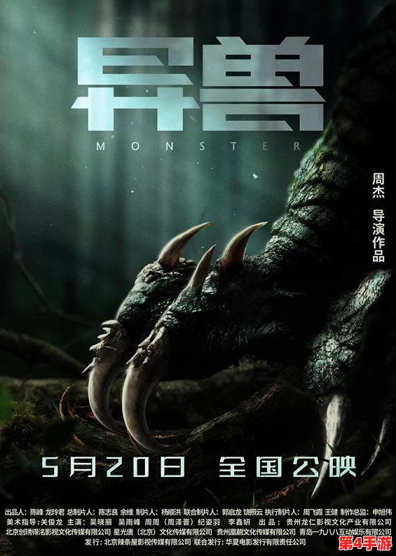 最好看的2018年中文,让人感受到了中国电影产业蓬勃发展的活力和潜力 最好看的2018年中文,让人感受到了中国电影产业蓬勃发展的活力和潜力