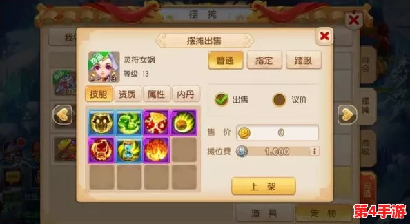 梦幻西游手游平民玩家首选：探索高效成长路径，职业选择与攻略大揭秘！