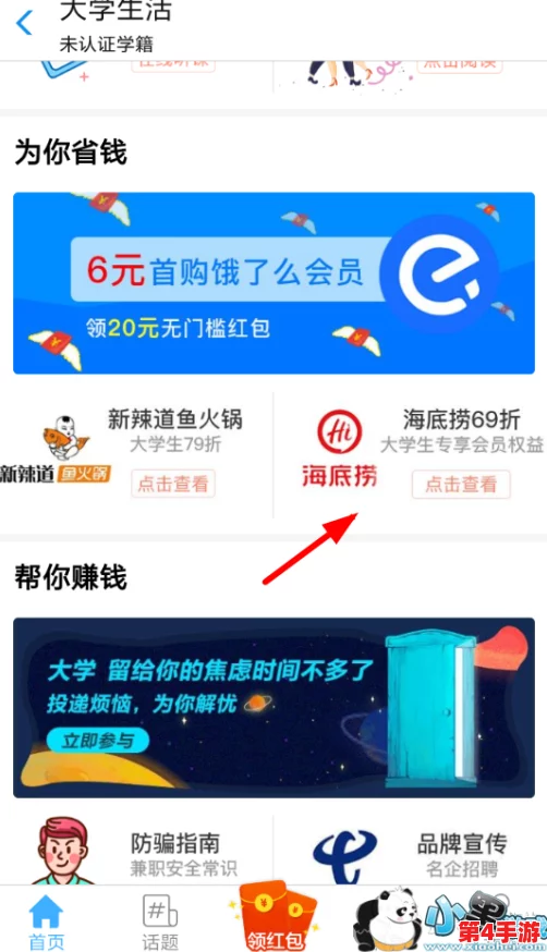 彩虹g头条下载链接怎么打开?2024年热点事件带你了解最新资讯与使用技巧! 彩虹g头条下载链接怎么打开?2024年热点事件带你了解最新资讯与使用技巧!