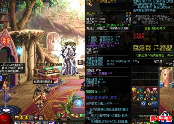女生让男生坤坤游戏：理解其中的互动与情感表达方式