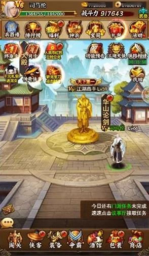 剑啸江湖：深度挖掘内功修炼奥秘，打造独步武林的绝世高手攻略