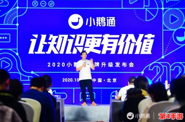 沈芯语家访天美传媒有限公司：秉承真诚与热情，共创美好未来